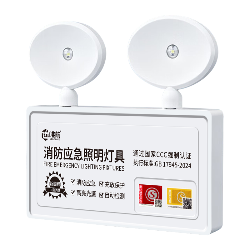 ׼��Ӧ������������Ӧ����2025�¹���CCC���ʽ˫ͷLED��ȫ����ָʾ�� 26Ԫ