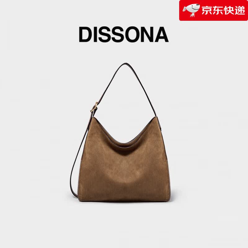 DISSONA女包巡游hobo包真皮單肩包大容量包中性頭層牛皮腋下包 深褐色_大號