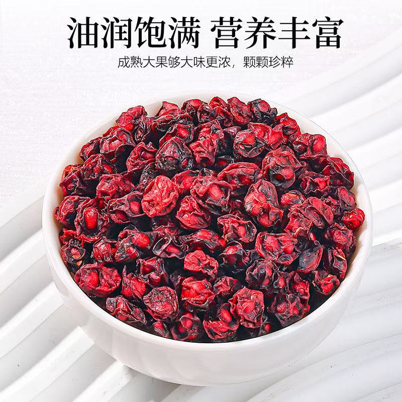 赏语柠香五味子长白山北五味子茶出汗包黄芪麦冬五味子茶中泡药酒料中药材 230g*2罐