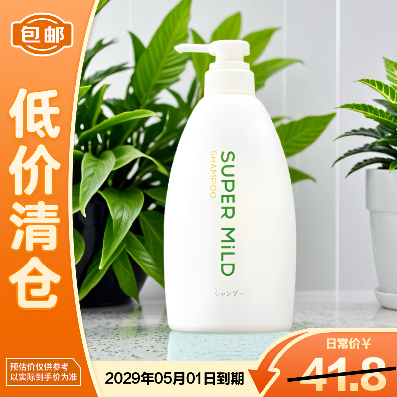惠润柔净洗发露600ml（绿野芳香型）蓬松无硅油【临期清仓】