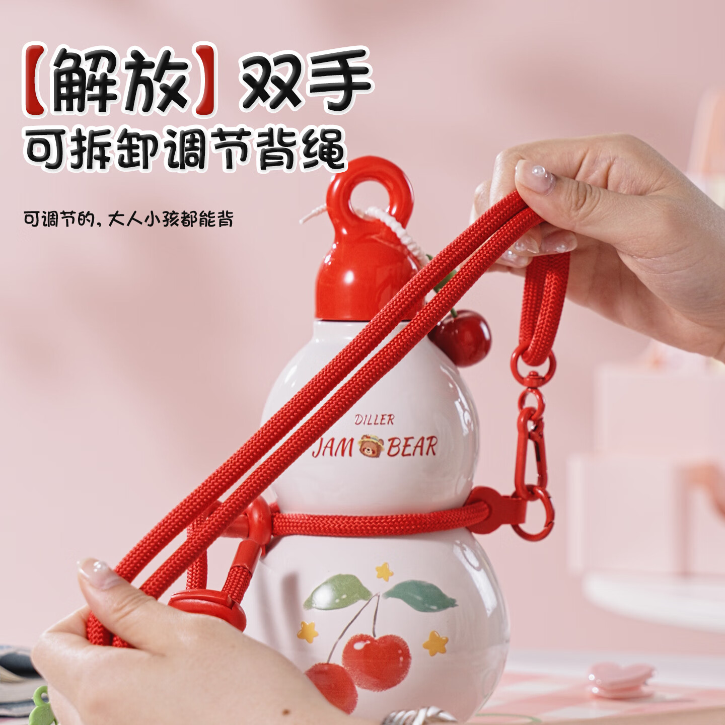 迪乐贝尔葫芦保温杯316不锈钢水壶男便携户外随行茶杯水杯高颜值女士礼物 熊有成竹-360ml【京仓发货】
