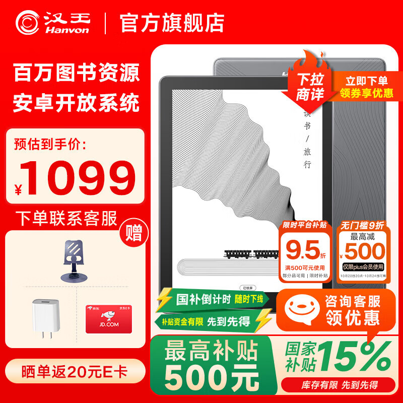 ����Clear6Turbo��ɽ�ҵ����������Ķ���6Ӣ��īˮ����ֽ��ѧϰ����ѧϰ��������ֽƽ����Ը�ͨ8�� Clear6Turbo��ɽ��