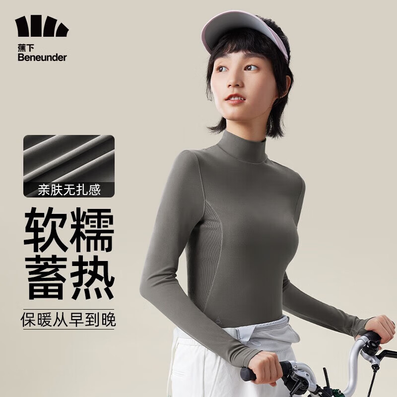 先领2涨卷 ① ② 蕉下 服饰好价 ①94元 动静两穿速干运动长袖T恤女 ②109元 - 线报酷 先领2涨卷 ① ② 蕉下 服饰好价 ①94元 动静两穿速干运动长袖T恤女 ②109元 - 线报酷