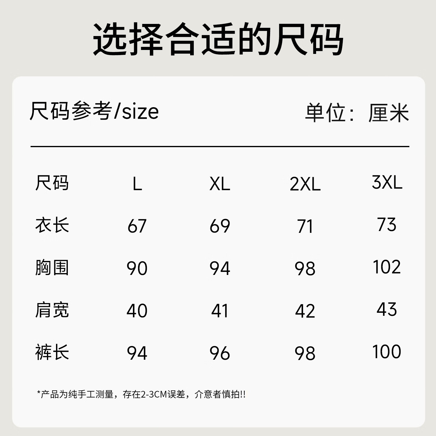 古今（GUJIN）保暖内衣男士套装秋衣秋裤本命年马骐骥红色新年喜庆2026 黑色 （蓄热聚暖） 3XL 建议体重170-190斤