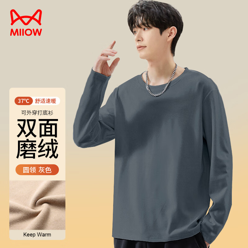 ���ڲ�����è�˼Ӻ���޴������ʿ�ﶬ��Բ��˫��ĥ���ڴ����·�����t���� 59Ԫ