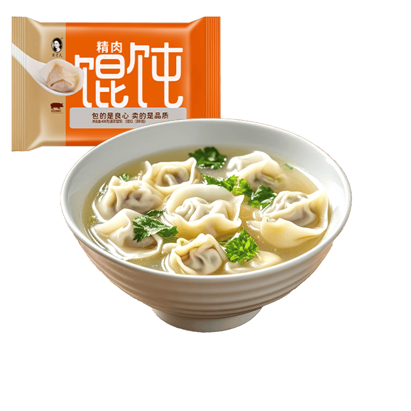 朱老大精肉上汤馄饨云吞手工速冻混沌400g*3袋120只早餐面点夜宵速食