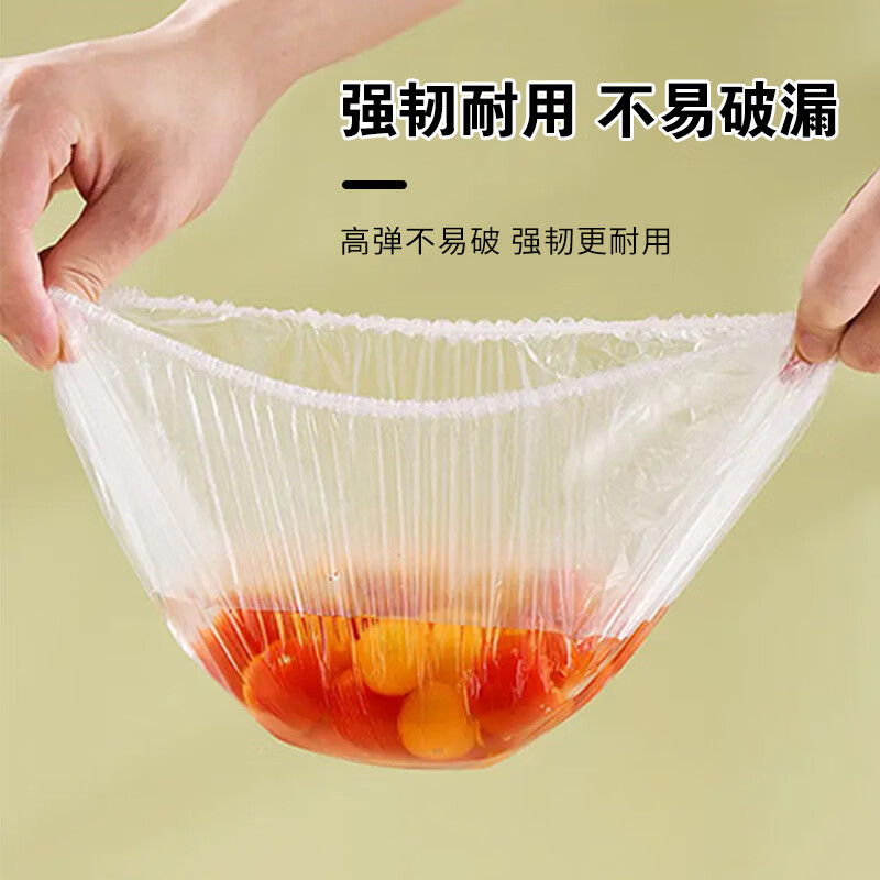 妙洁保鲜膜套食品级盖菜剩饭水果西瓜一次性防尘罩强韧不易破 1包（120只）