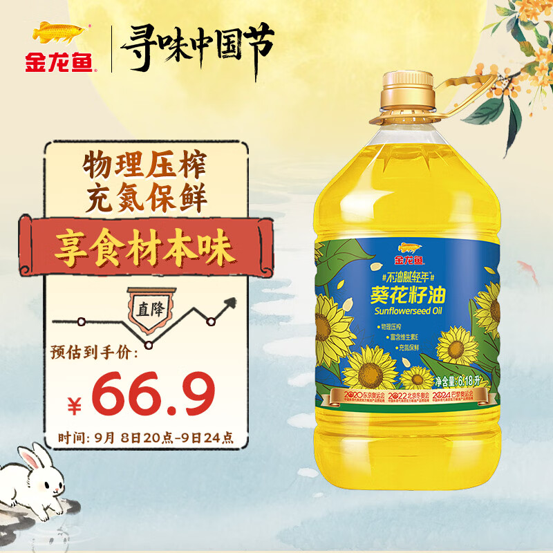 ARAWANA BRAND/   ѹե 6.18L