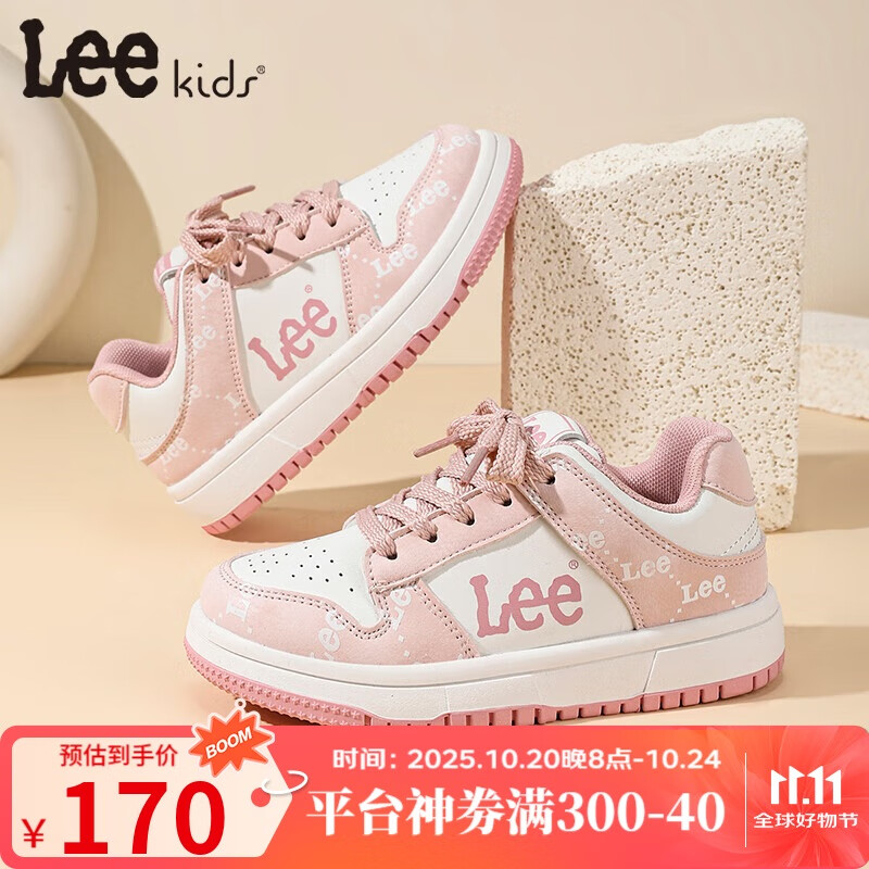 LEE KIDS童鞋秋季新款百搭透气休闲板鞋男大童防滑运动鞋女童 米白粉35