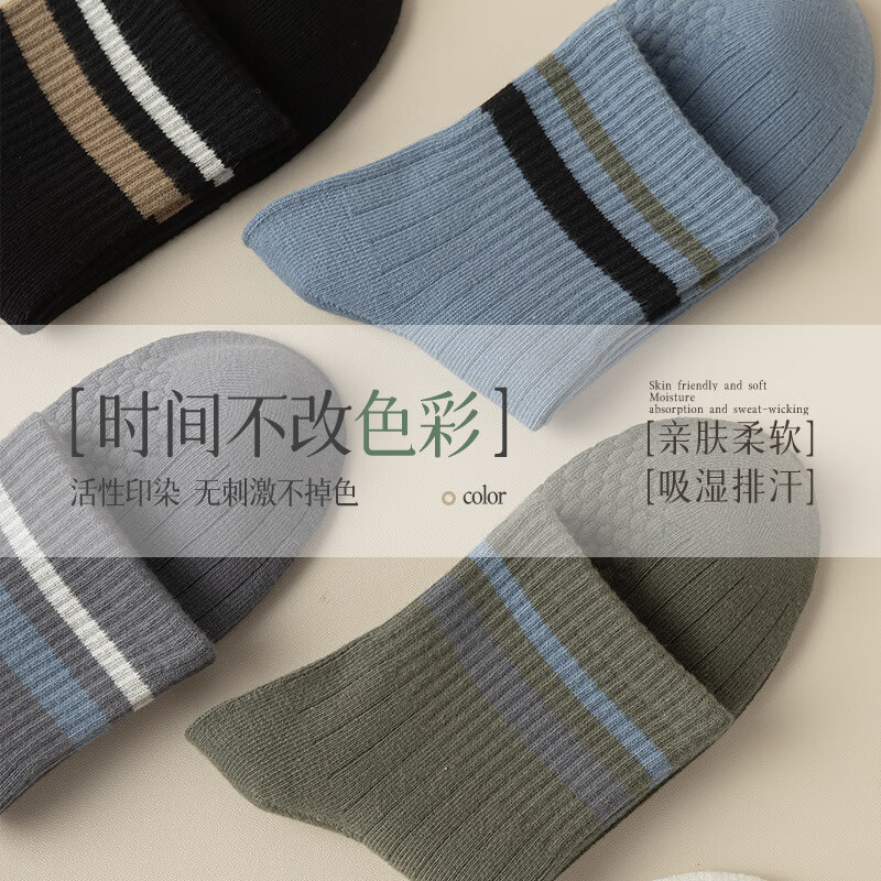 雅鹿袜子男秋季男士按摩底中筒袜透气百搭男生学生休闲袜诸暨袜子 黑色 松绿 蓝色 青灰 白色 【5双】 均码