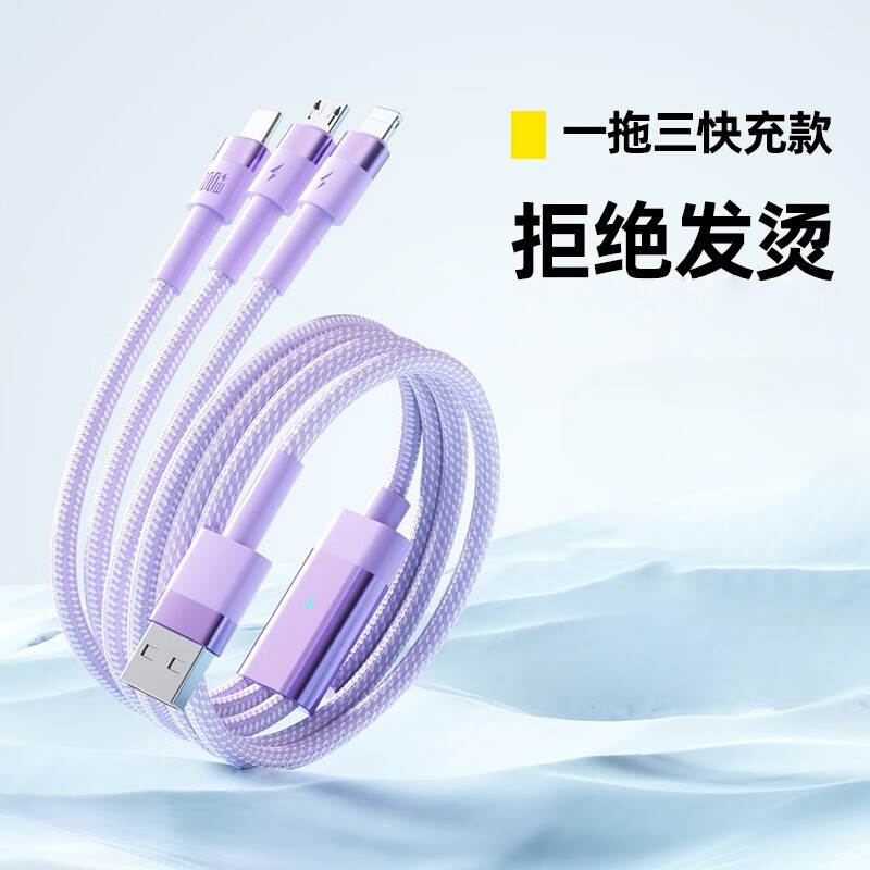 ǧ�SX113 1.2M һ���� ������ת��ͷ���һ ������ƻ����׿ PD100W��� ������ ��SX113VT�� ��ɫ 1.2�� 18Ԫ