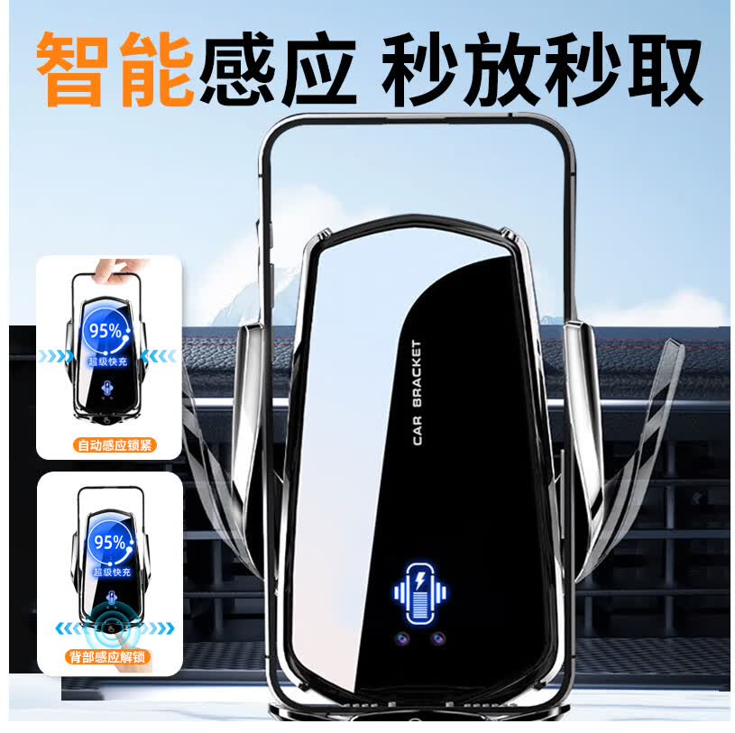 晋御滋适用于宝马手机支架车载无线充电5系3系6系GT7系X1X3X5X6导航支架 宝马专用【自动感应+无线充电升级款】 24-26款宝马5系/i5