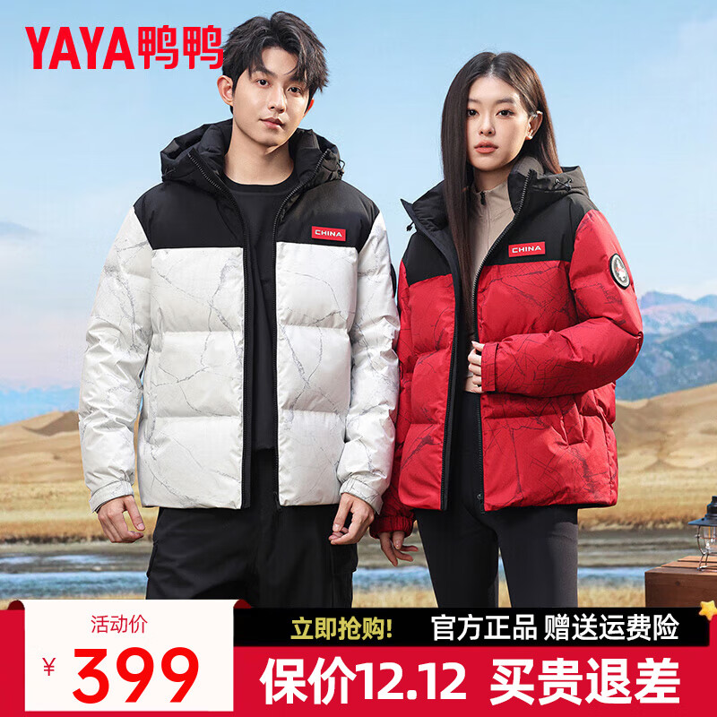 ѼѼ��YAYA�����޷���Ůͬ����Ӻ�̿������걣ů����װ��ɫ���׳�PG �Ų�õ��ɫ M