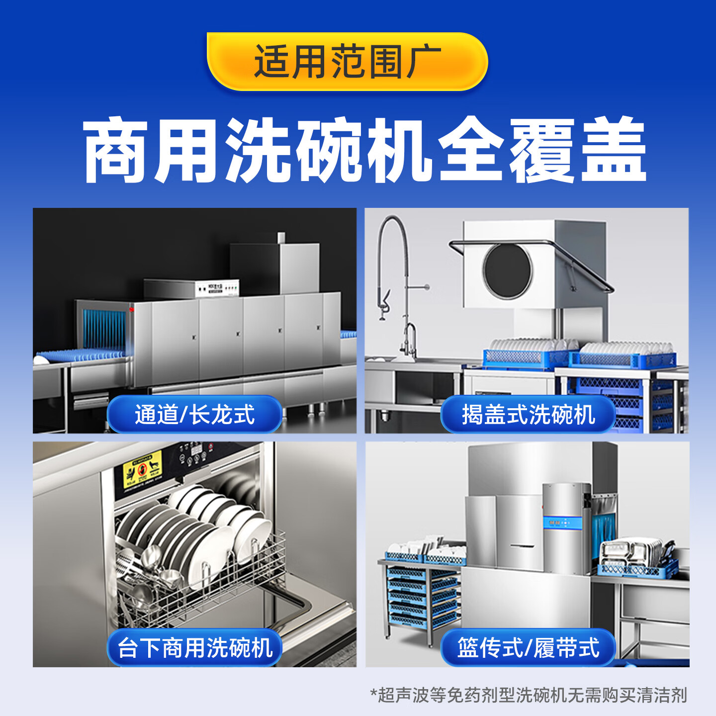 麦丽德商用洗碗机洗涤剂清洁剂催干剂干燥剂洗碗液洗碗机漂洗剂套装40L A类食品级催干剂40斤*桶 A类食品级无磷无香味