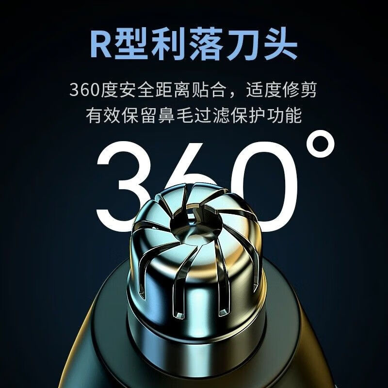 飒望德国电动鼻毛修剪器男士专用鼻孔剃毛神器充电式强劲干净不留痕迹不伤鼻腔超长续航男士生日礼物首 星空银【顶配尊享版】全身水洗 续航500天