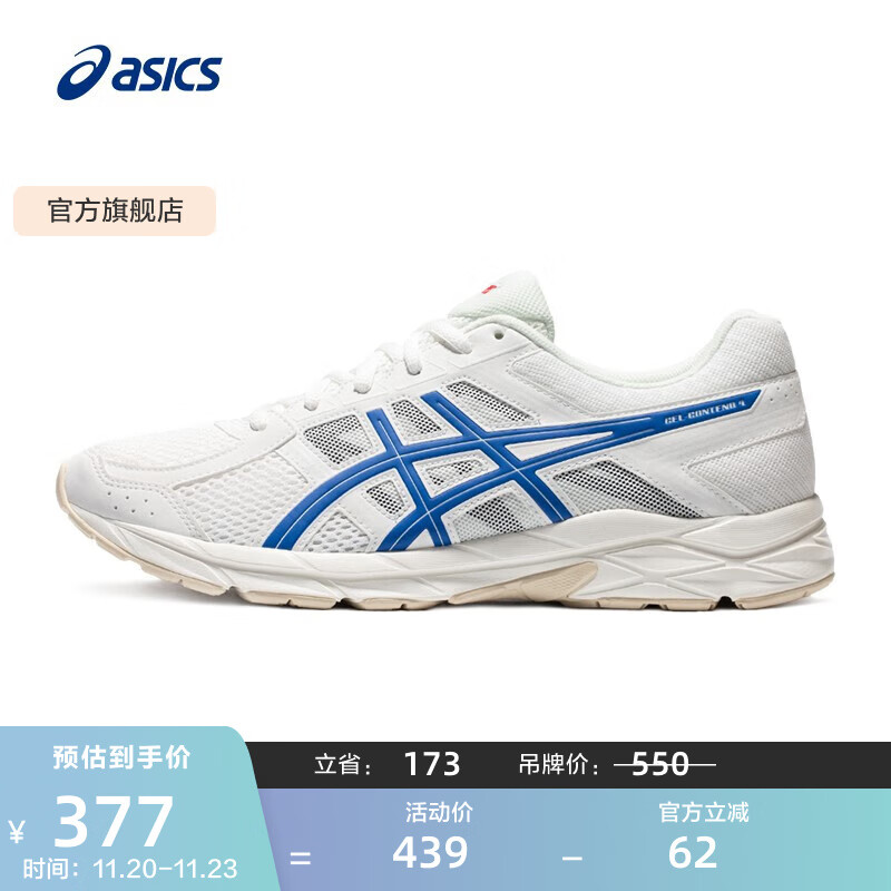 亚瑟士ASICS网面跑鞋百搭男鞋缓震运动鞋透气跑步鞋 GEL-CONTEND 4 白色/蓝色 40.5