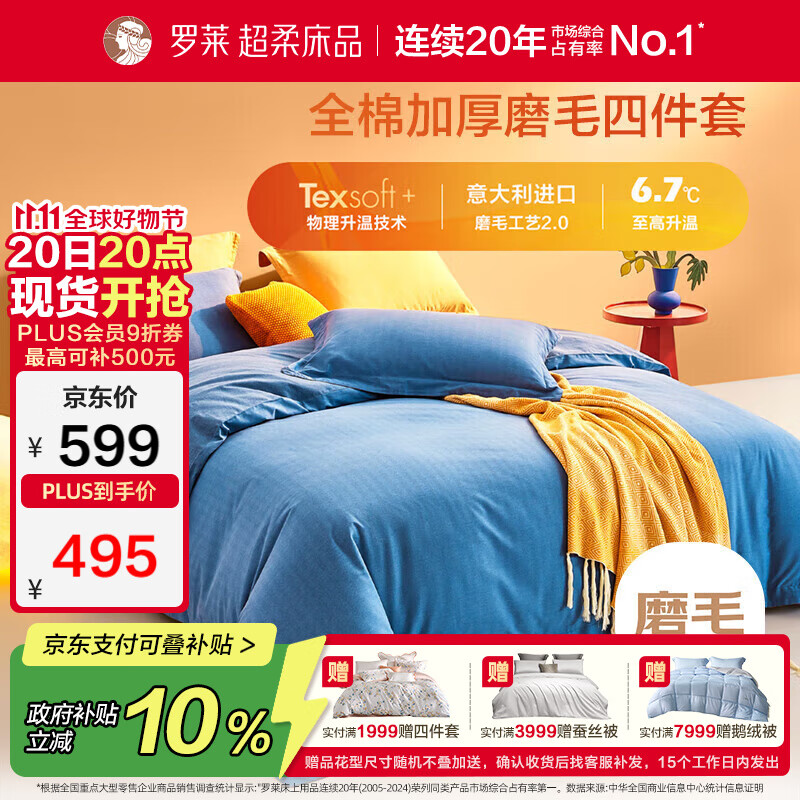 �����ҷ� ȫ�޼Ӻ�ĥë�ļ��׶��� ���ޱ��ױ��ִ���������Ʒ200*230