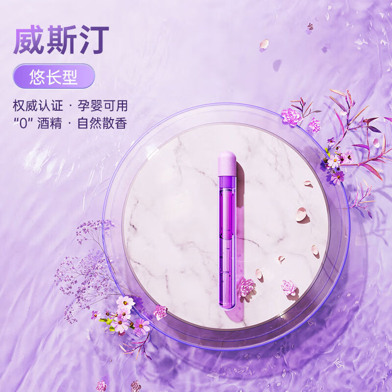 卡斐樂香薰補(bǔ)充液隱形出風(fēng)口替換裝香水星球系列香氛補(bǔ)充液 出風(fēng)口款海洋補(bǔ)充液5ml其他品牌無法使用 1g 1瓶