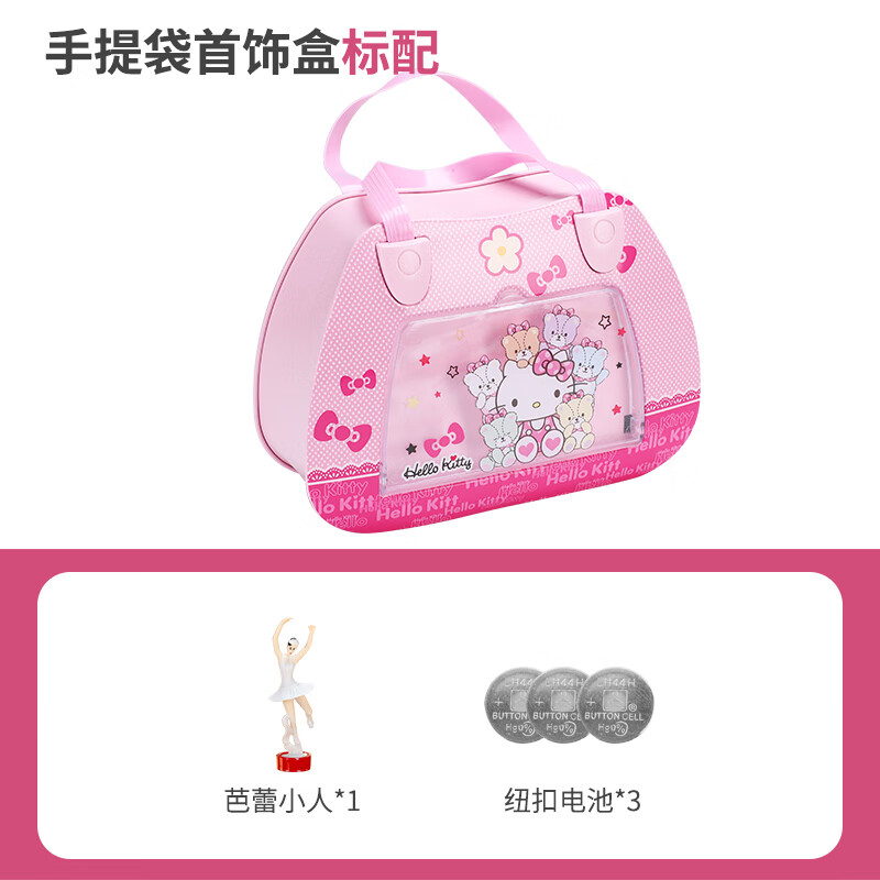 贝智鹿音乐盒八音盒女童公主跳舞旋转芭蕾舞水晶球女生儿童女孩生日