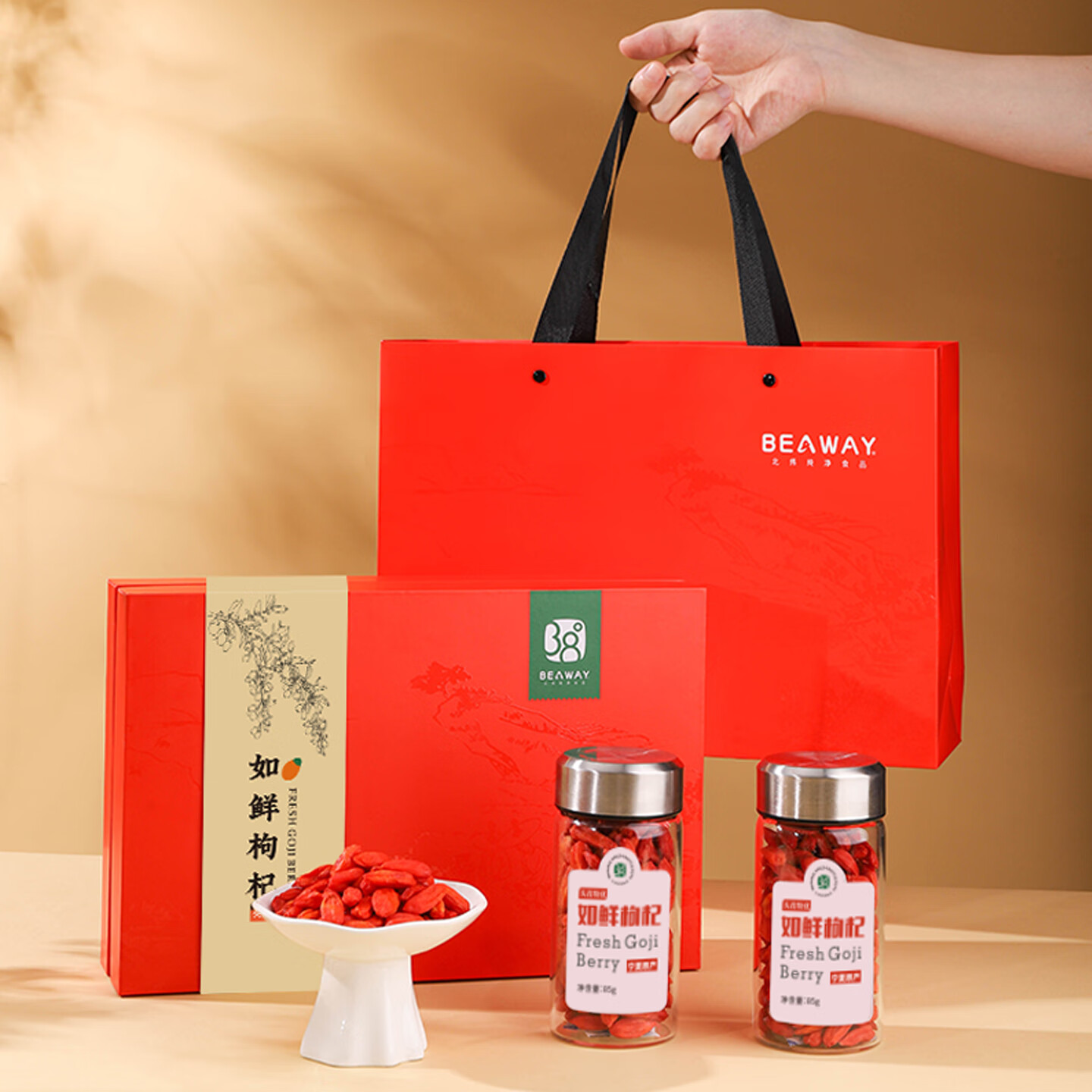 北纬纯净食品|38°宁夏头茬如鲜枸杞冻干精选特优级颗粒无熏硫煲汤泡水 如鲜枸杞双支礼盒 85g*2罐