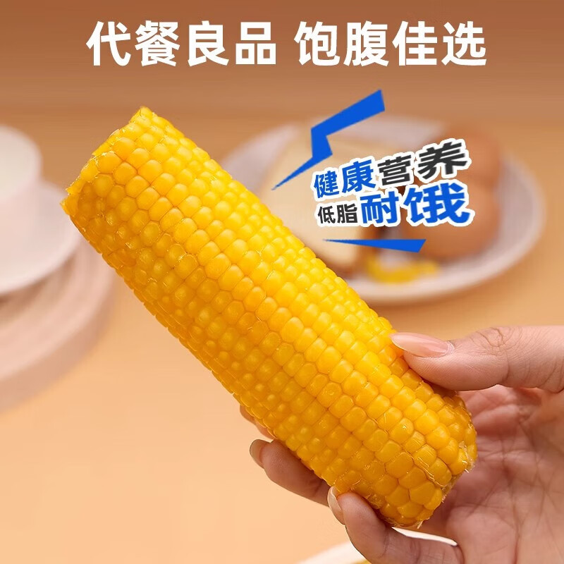 绿熊庄园新疆特产黄白糯玉米新鲜软糯香甜玉米黄玉米大棒粗粮早餐非即食 【一级大棒】恨甜大黄甜糯玉米 单根≥300g 净重5斤