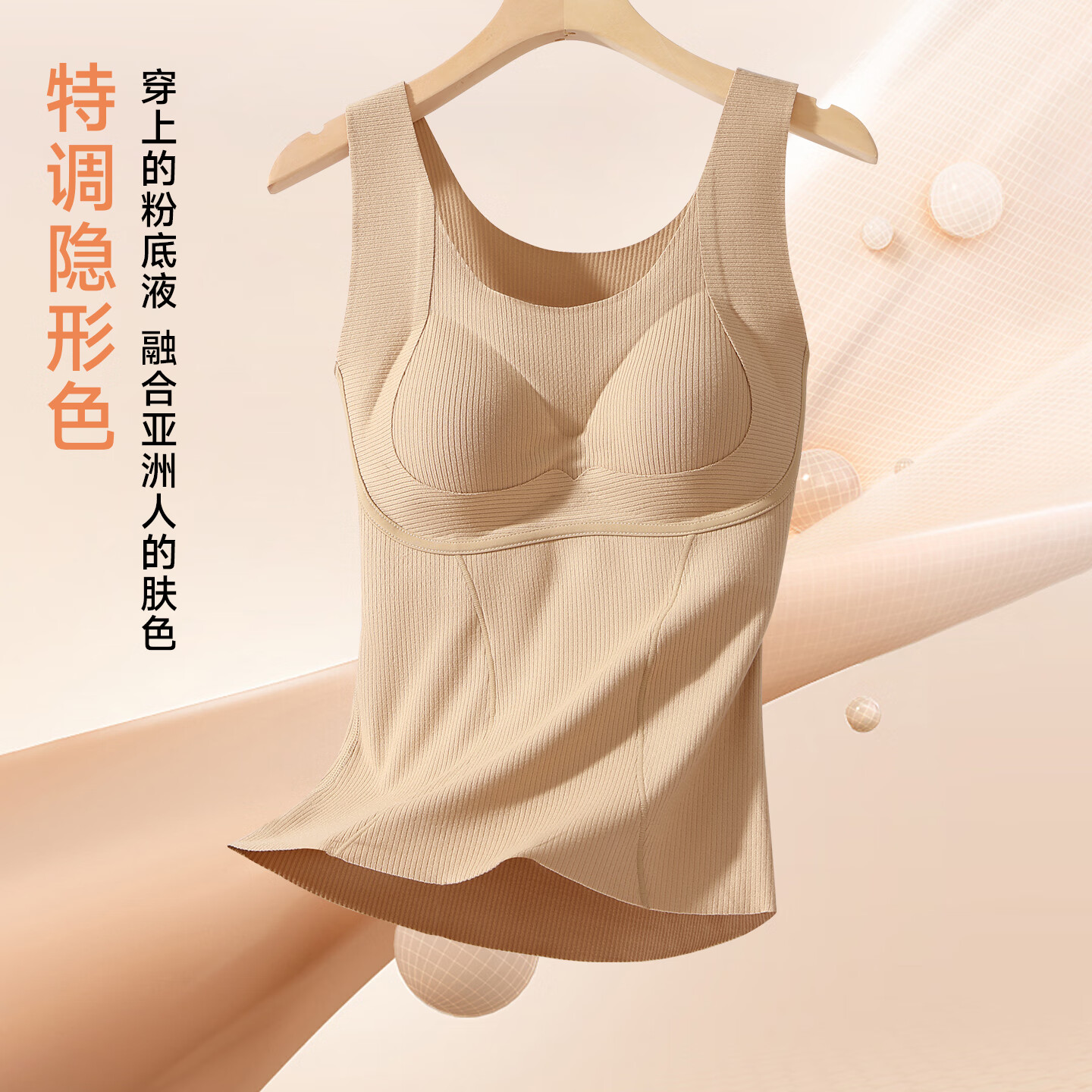 都市丽人保暖内衣女士保暖背心女无袖背心带胸垫修身打底内搭加绒加厚背心 酒红色【含绵羊毛】免穿文胸女士保暖背心 M （建议90-105斤）