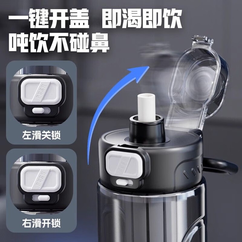 HOOMEY水杯男生夏日杯子外出运动便携学生塑料军训杯tritan耐高温 【tritan材质+可装开水+赠茶仓】极速黑-1000ml