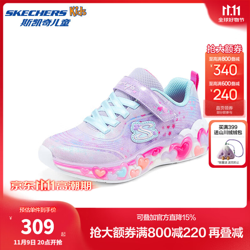 Skechers斯凯奇儿童闪灯鞋女童秋冬时尚亮灯公主中大童休闲运动鞋302696L 薰衣草色/多彩色/LVMT 30