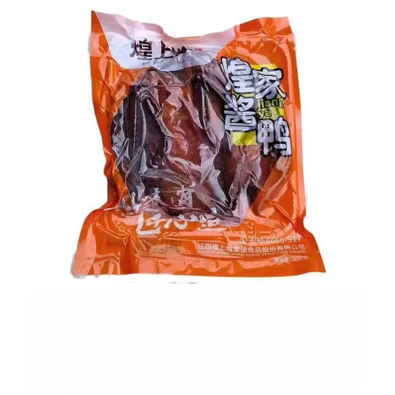 煌上煌醬板鴨香辣味竹香醬鴨熟食鴨肉解饞下酒菜鹵味零食江西特產(chǎn) 煌家醬鴨【香辣味】350g*2只