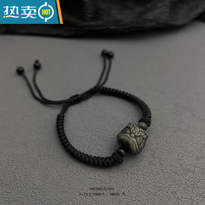 语森忆黑色手链醒狮银耀石小醒狮手工编织绳黑色手链男女生情侣高级感