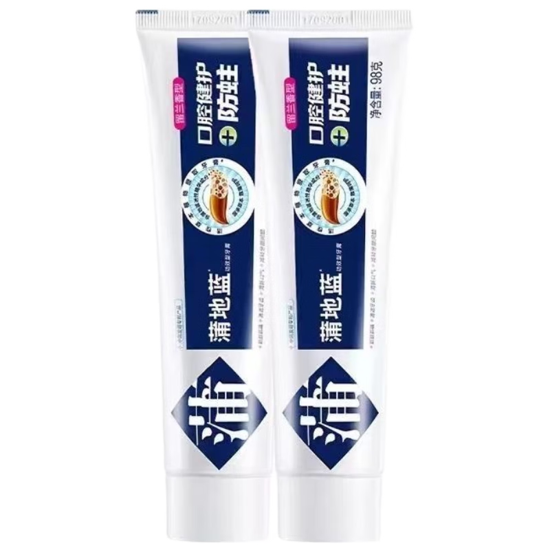 �ѵ���������Ч����ȥ�տ����������޻�ȣ������ζ98g*2֧��������֡� 29.4Ԫ