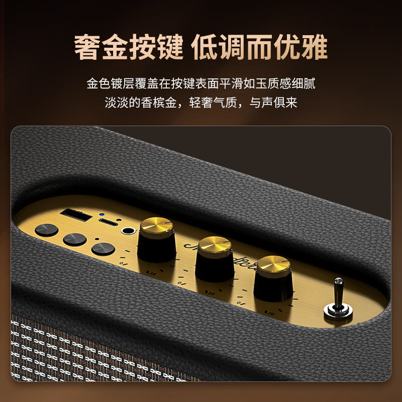 AEU【2025升级款丨ACTON III】蓝牙音响小马歇尔2代acton3室内家用低音炮桌面摆件便携式户外无线音箱 经典黑 超长续航+免费试听+全国联保