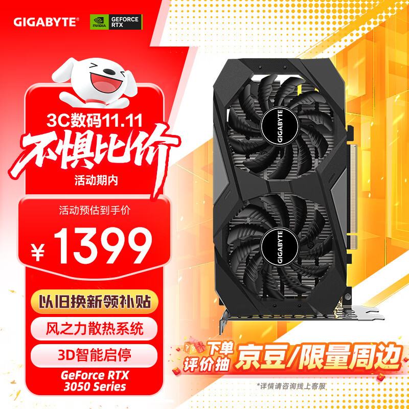 ����GeForce RTX 3050 WINDFORCE OC V2 6G