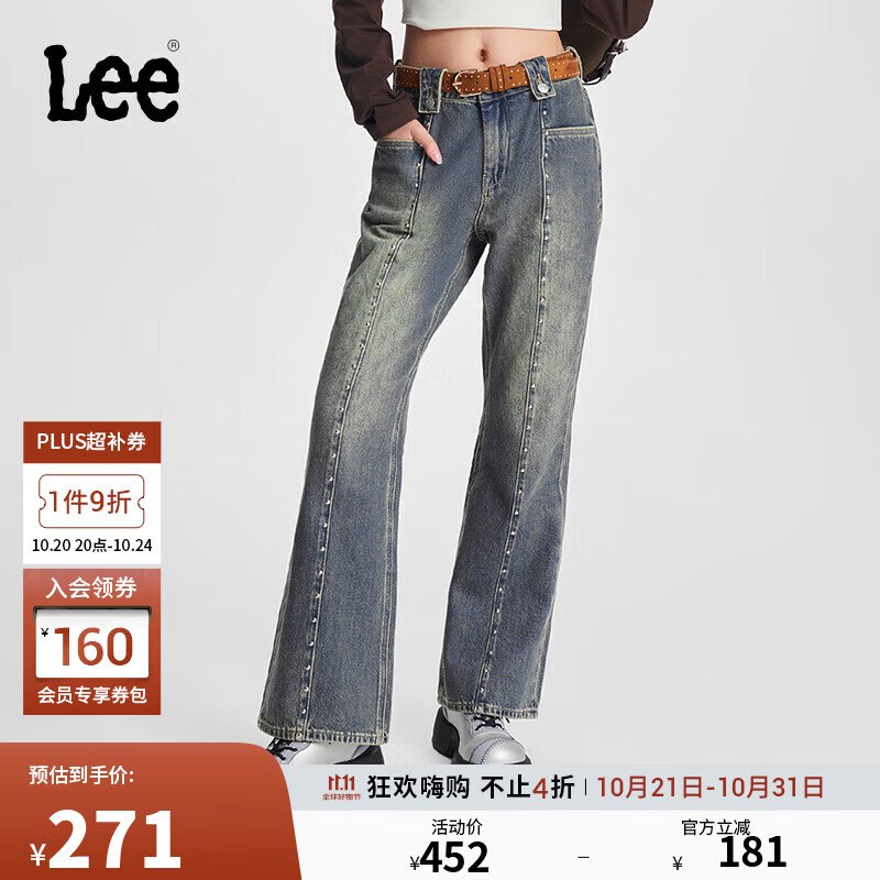 Lee舒适低腰喇叭铆钉设计中蓝色女牛仔裤