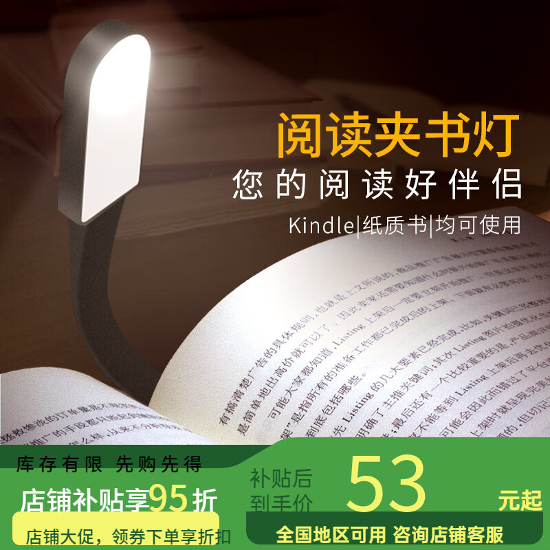 智特  多功能迷你mini宿舍小臺(tái)燈充電護(hù)眼學(xué)生寢室床頭燈便攜式夾書燈 觸摸開關(guān)[黑色書夾燈]一個(gè)裝