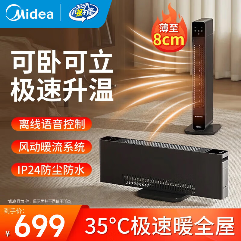 ڲģMideaůȡůʯīϩ߽ůôȵů÷ˮԡҵůƶ һ ƷNDT-MN 594.15Ԫ()