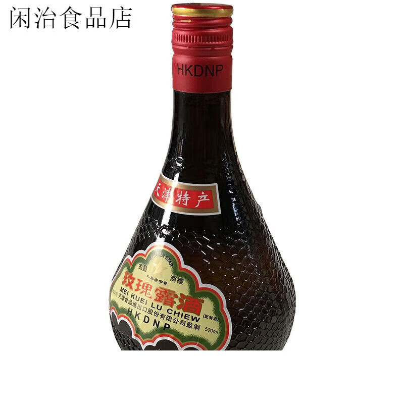 牌玫瑰露酒500ml瓶配制酒天津露酒料酒酒精度54 金星玫瑰露酒500g*1瓶