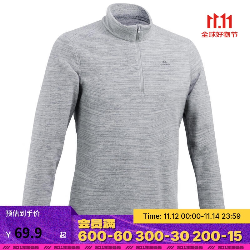 迪卡侬男式山地徒步摇粒绒保暖夹克MH100 灰色 4094327 L