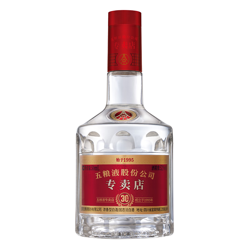 Һ ר1995 30 52Ũ 50ml 19.9Ԫ