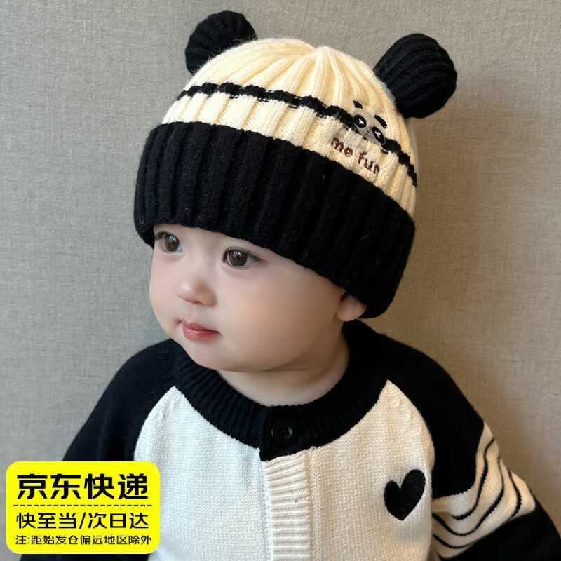 韫舜 儿童毛线帽 秋冬季男女宝宝可爱卡通小熊毛绒帽保暖帽针织帽 绣花熊毛线帽【黑色】40-50cm 帽围40-50CM，适合1-3岁