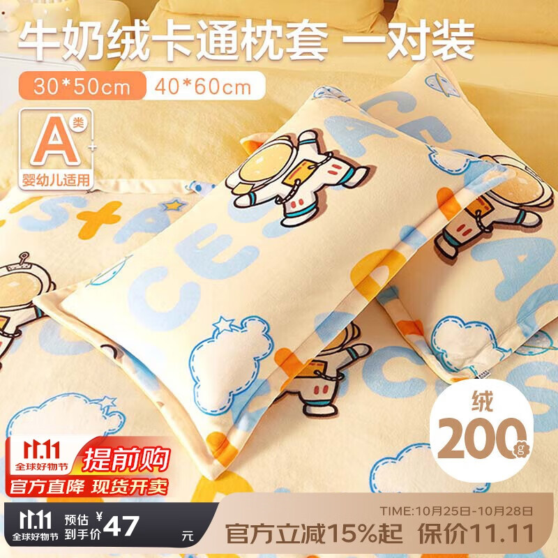 ���󱦱���Beyond Kids���ﶬ��ů�����׶�ͯ����һ��װ ����̫��40*60cm