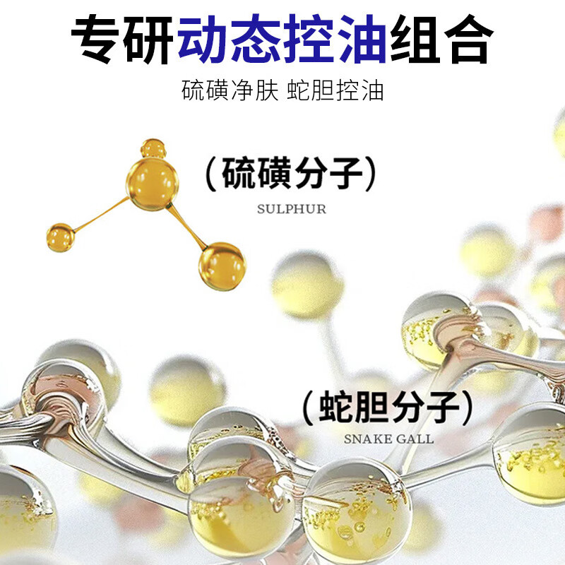 DR.XME 向美博士硫磺蛇胆控油保湿洁面乳100ml深层清洁毛孔黑头官方正品旗舰店 5瓶装*100ml【周期甄选好价囤货】