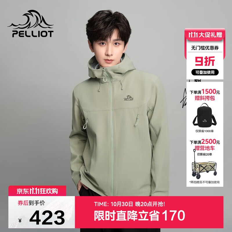 伯希和（Pelliot）[风盾2.0]户外冲锋软壳衣男防风秋季外套女登山夹克114306147绿S