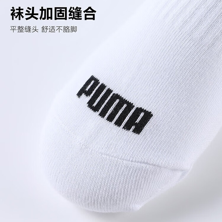 彪马（PUMA）女袜子女士中筒袜夏季春秋运动休闲款吸汗透气棉袜纯色百搭3双装 白色 3双 均码 EU35-38(适合脚码35-39)
