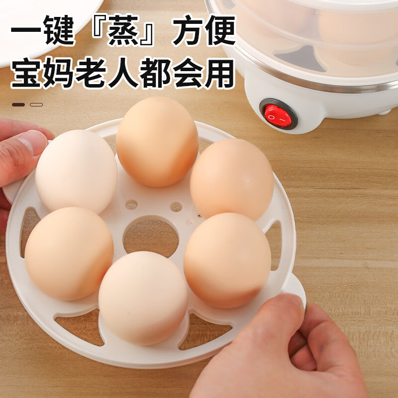 蒸蛋器多功能煮蛋器自动断电家用小型早餐机宿舍用煮鸡蛋机不锈钢 单层蒸蛋器-白色(+量杯 单层 220V扁插(China
