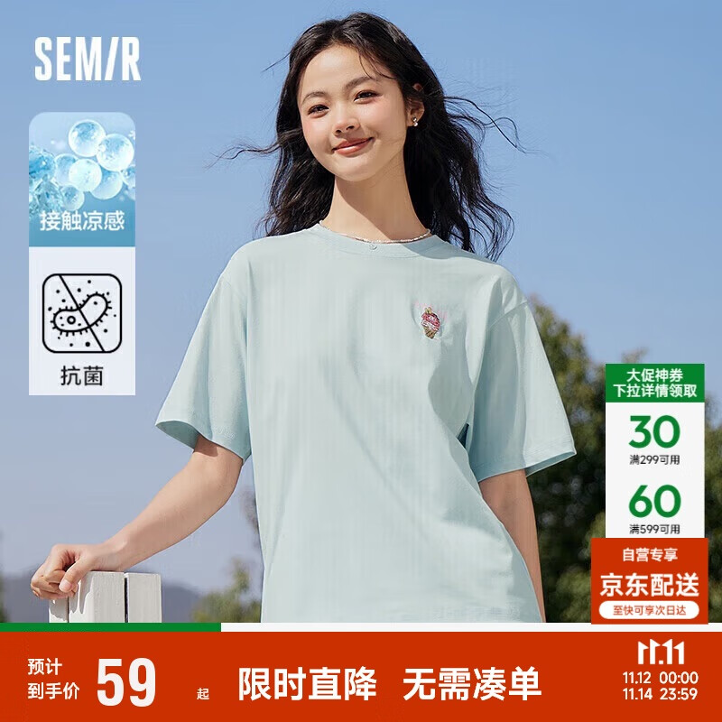 森马（Semir）【多彩凉感T】短袖t恤女夏中长款宽松舒适刺绣上衣109324100007