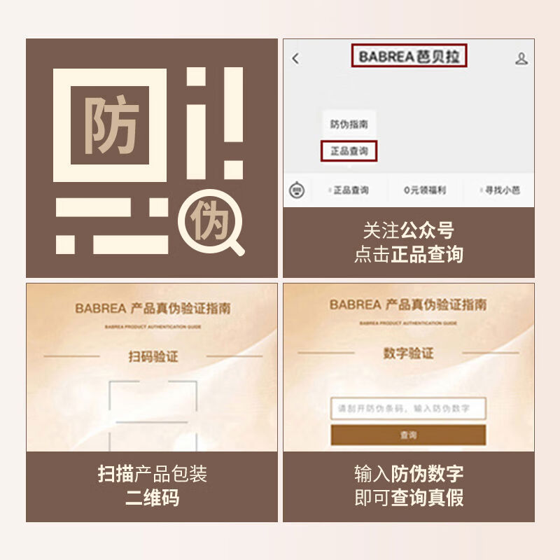 芭貝拉（BABREA）芭貝拉眼線(xiàn)筆膠筆防水不暈染巴貝拉液筆持久新手極細臥蠶女睫毛膏 店可驗