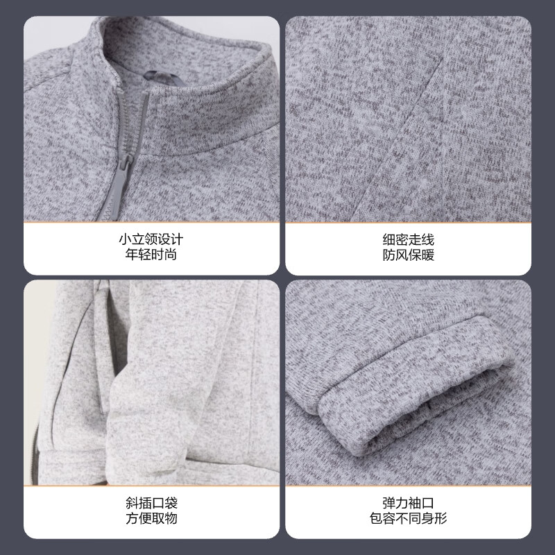 ABOUT MYTH 男士外套【花纱针织 舒适有型】 立领修身百搭针织外套夹克 深灰色 XL 175-180cm/150-165斤