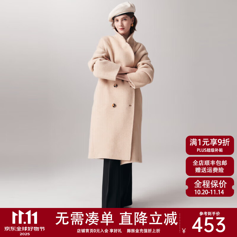 帕罗（PALUOPO）秋冬新款毛呢大衣女士羊毛韩版厚款保暖双面外套ET23018D 米色 L 165/88A