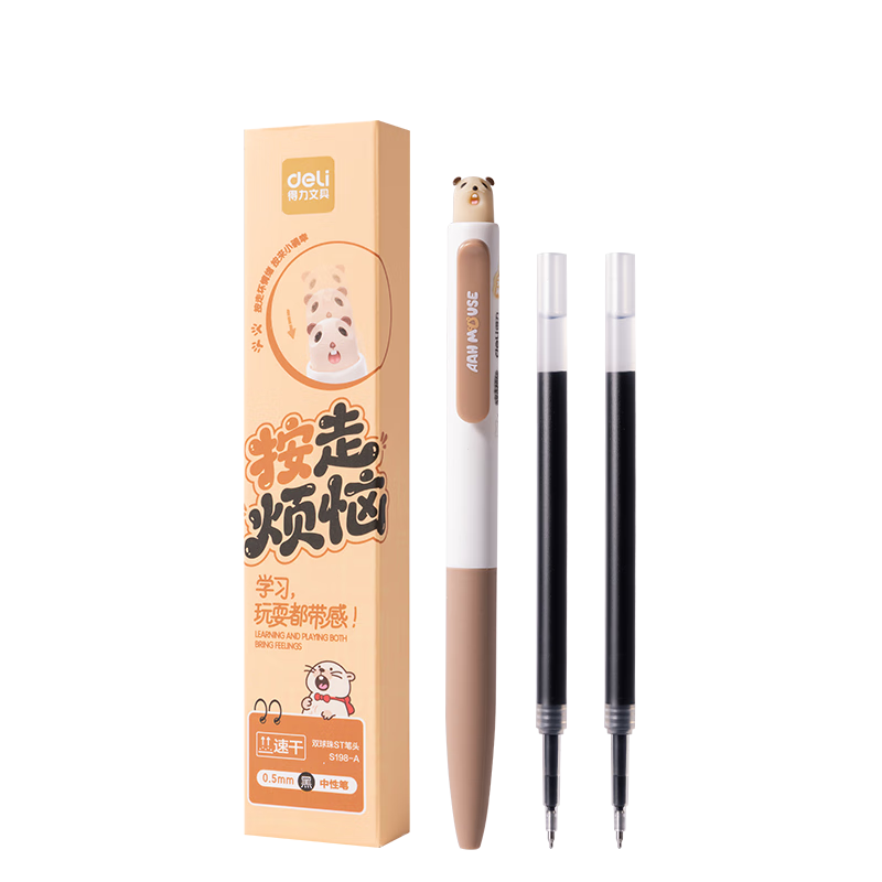 ���� �����󰴶����Ա� S198-A 0.5mm˫����STͷ�ٸ�ѧ��ˢ��� 2.61Ԫ